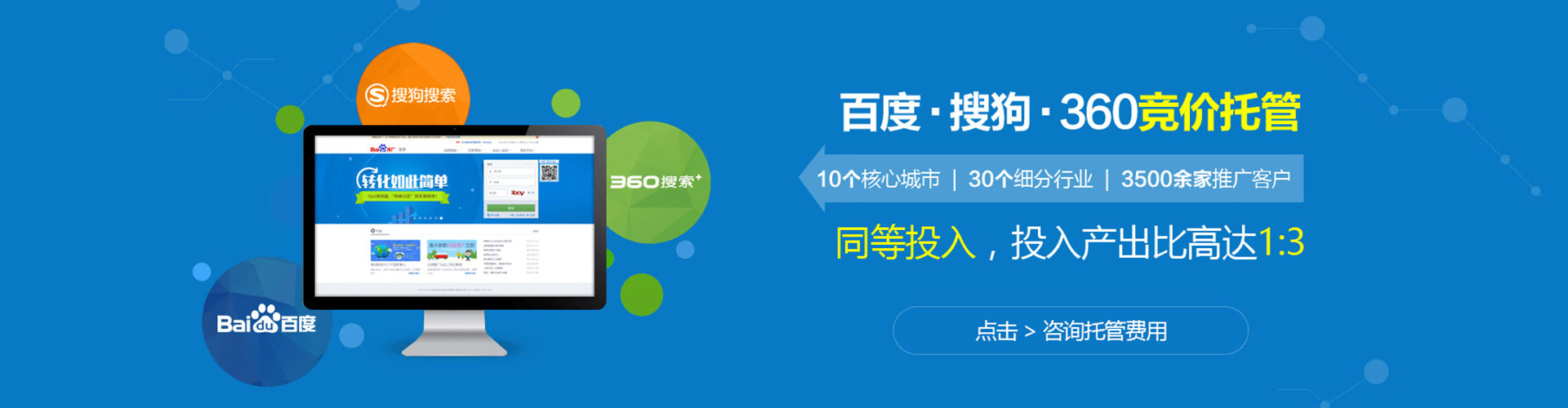 渌口竞价排名